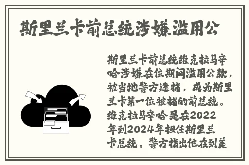 无尺码精品产品日韩